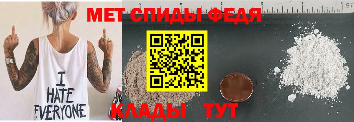 АМФ VHQ Саров