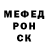 Метадон мёд Salih Gaganov