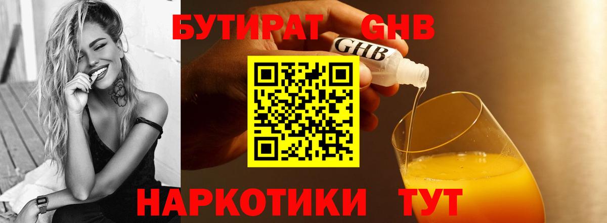 КЕТАМИН Саров