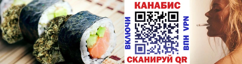 Canna-Cookies конопля  Саров 