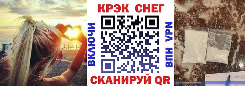 Cocaine FishScale  Саров 