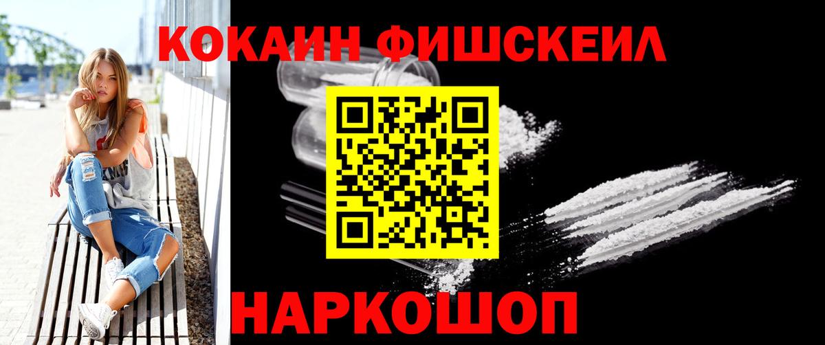Саров  COCAIN Колумбийский  COCAIN 99%  Вход с VPN 