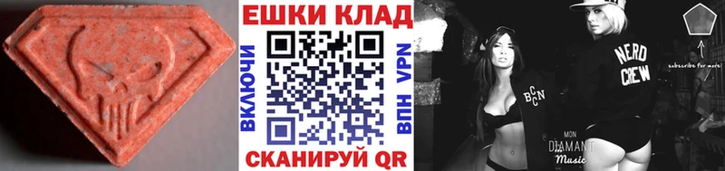 что такое наркотик Саров Экстази mix