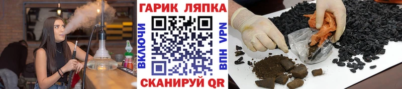 Гашиш убойный  Саров 