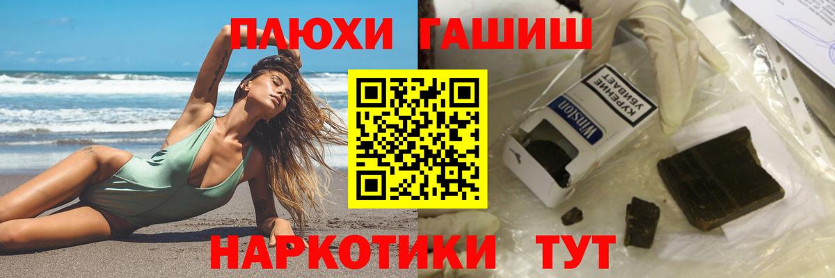 Гашиш Cannabis  Вход с VPN  Саров  ГАШ Ice-O-Lator 