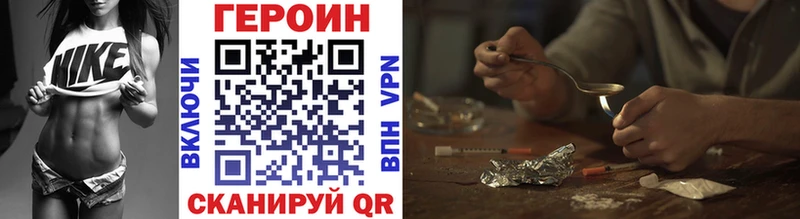 Героин Афган гидра ONION Саров