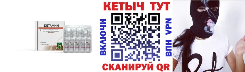 KRAKEN ТОР  Саров  КЕТАМИН ketamine 