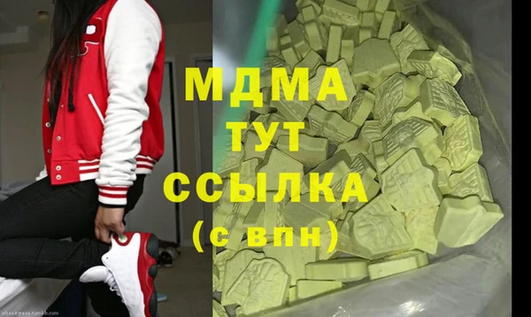 мдма Алексин