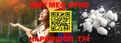 прущие грибы Тула