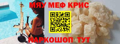 прущие грибы Тула