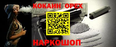 прущие грибы Тула