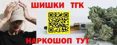 прущие грибы Тула