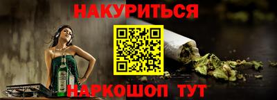 прущие грибы Тула