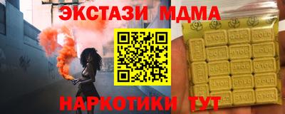 прущие грибы Тула