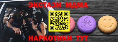 мдма Тулун