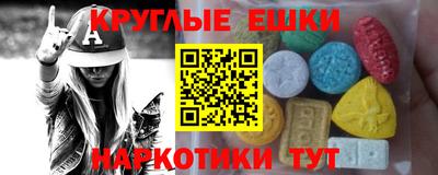 прущие грибы Тула