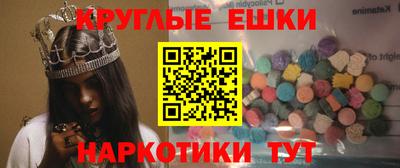 прущие грибы Тула