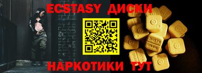ПСИЛОЦИБИНОВЫЕ ГРИБЫ Туймазы