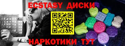 ПСИЛОЦИБИНОВЫЕ ГРИБЫ Туймазы