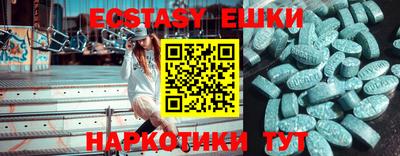 прущие грибы Тула