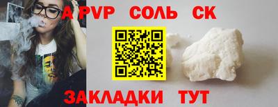 прущие грибы Тула