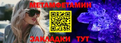 мдма Тулун