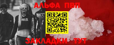 прущие грибы Тула