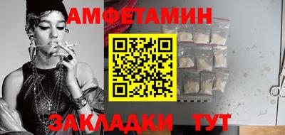 прущие грибы Тула
