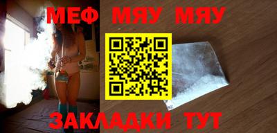мдма Тулун