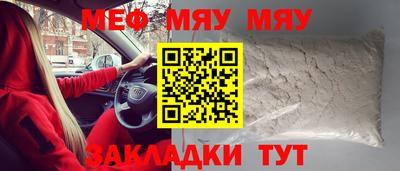 прущие грибы Тула