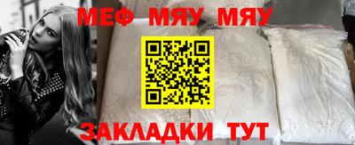 мдма Тулун
