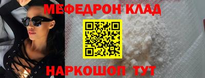 мдма Тулун