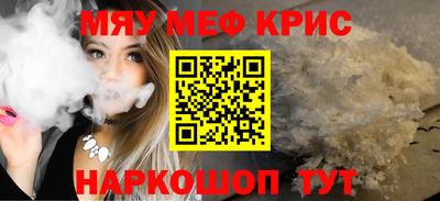 прущие грибы Тула