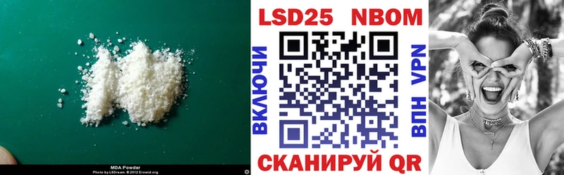 LSD-25 экстази ecstasy  купить закладку  Саров 