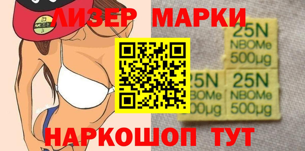 Лсд 25 экстази кислота Саров