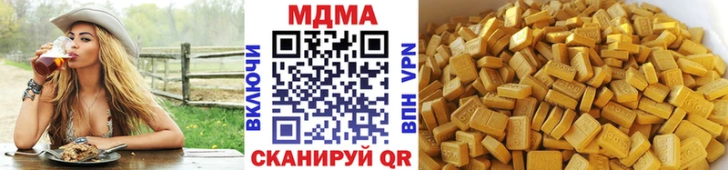 blacksprut как зайти  Саров  MDMA Molly 