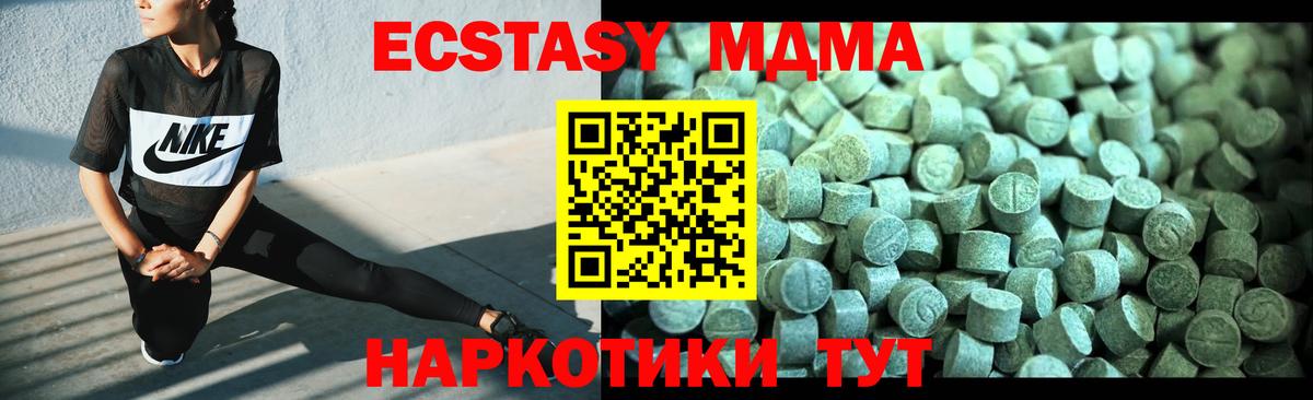 МДМА VHQ  МДМА  Саров  Вход с VPN  МДМА молли 