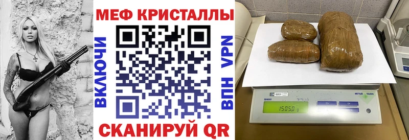 Мефедрон мука  Саров 