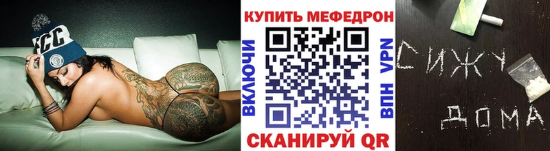 МЕФ  Саров