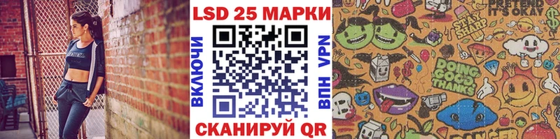 Наркотические марки 1,8мг  Саров 