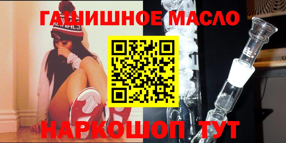ТГК вейп Саров