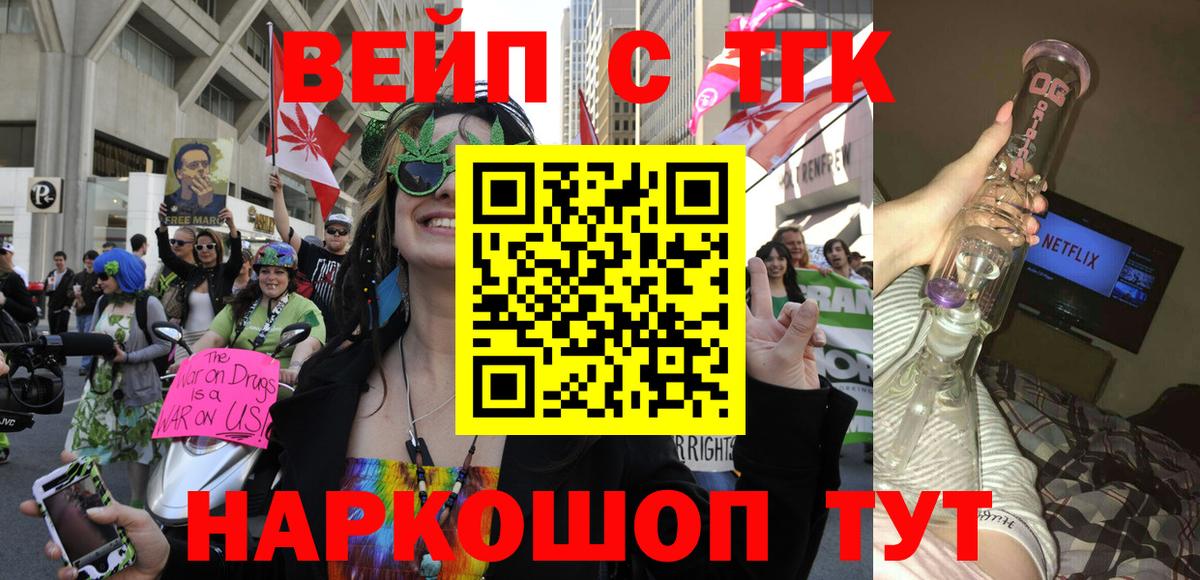 Cocaine  Вход с VPN  Меф   Саров  ГАШИШ  Гашиш  МАРИХУАНА 