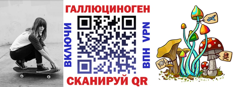 Галлюциногенные грибы MAGIC MUSHROOMS Саров
