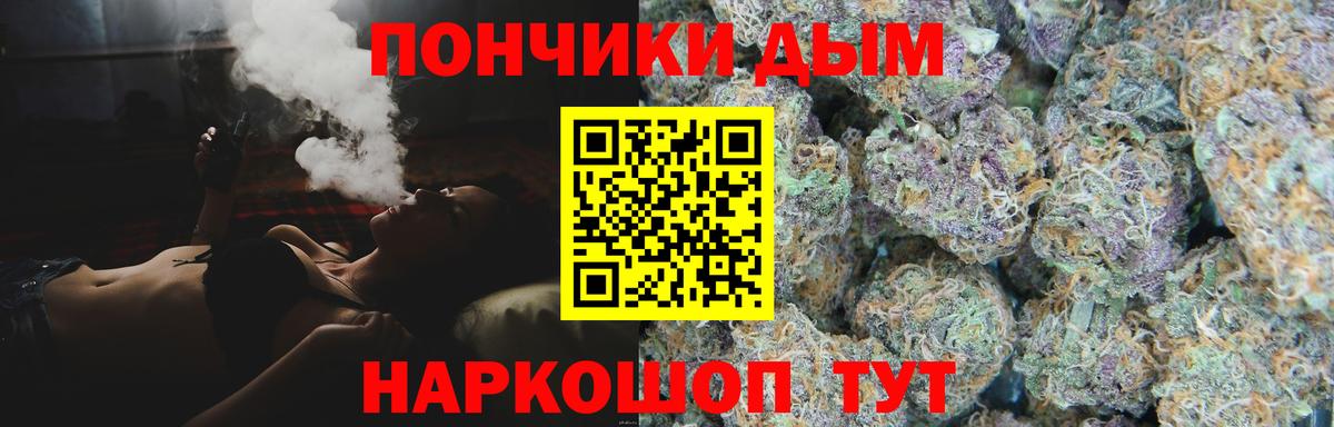 Каннабис Amnesia  Бошки марихуана OG Kush  Вход с VPN  Саров  МАРИХУАНА THC 21% 