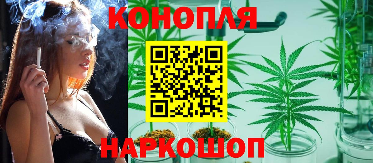 Бошки Шишки THC 21% Саров